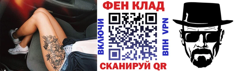 МЕГА ТОР  Михайловка  АМФ 97% 