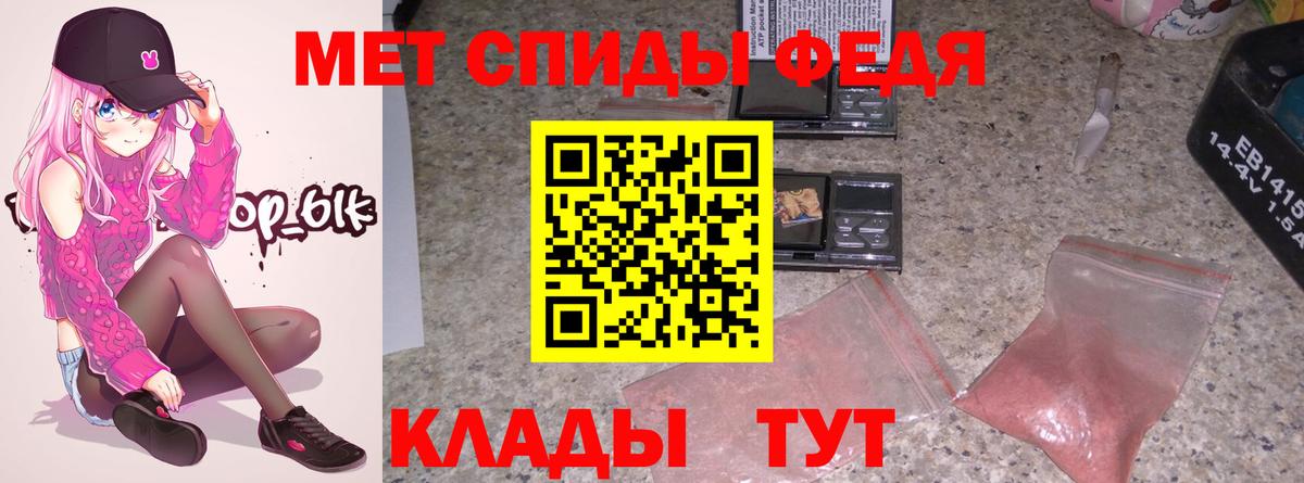 АМФЕТАМИН VHQ Михайловка