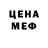 Амфетамин Розовый BladeHopperT 0.15