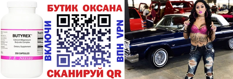 mega зеркало  сколько стоит  мориарти телеграм  Бутират 99%  Михайловка 