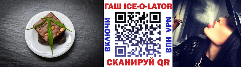 купить  сайты  Михайловка  Еда ТГК марихуана 