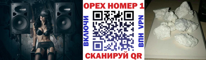 Cocaine 97%  где можно купить   Михайловка 