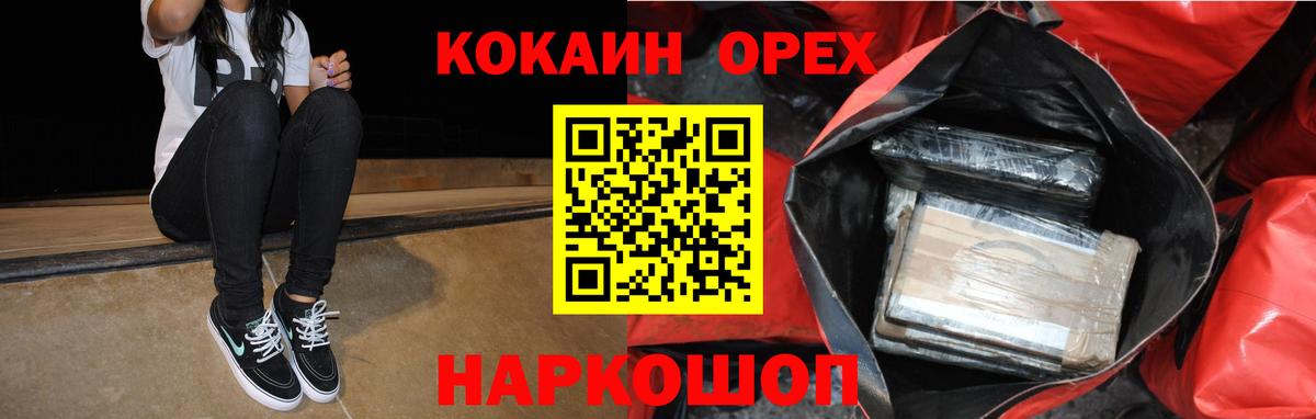 КОКАИН  Михайловка  COCAIN Columbia  КОКАИН VHQ 