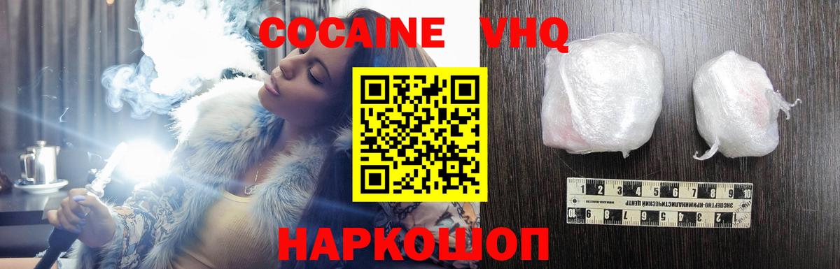 Кокаин Боливия Михайловка