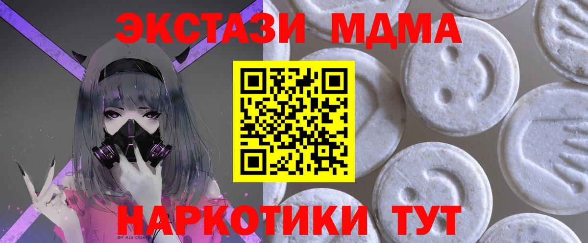 Ecstasy  Михайловка  ЭКСТАЗИ 99%  ЭКСТАЗИ VHQ 