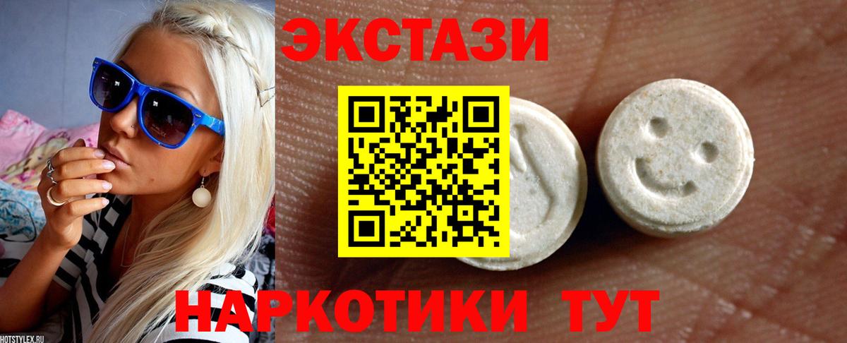 Экстази диски  Вход с VPN  blacksprut ONION  Михайловка  ЭКСТАЗИ DUBAI 