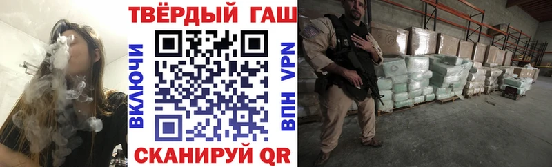 наркота  Михайловка  Гашиш Cannabis 