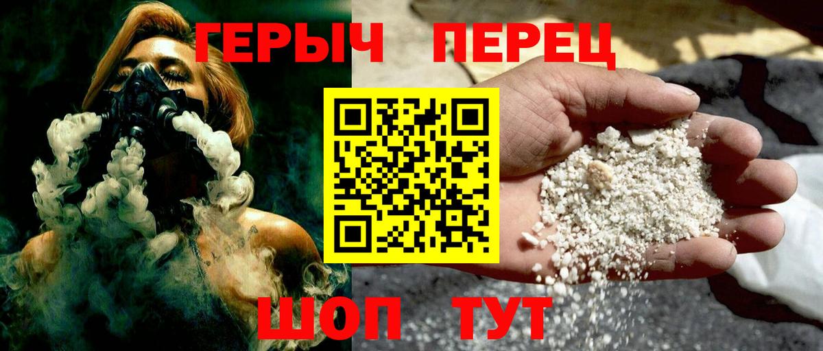 ГЕРОИН Афган Михайловка