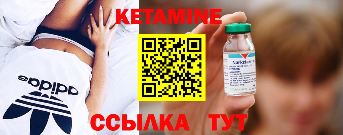 Галлюциногенные грибы Михайловка