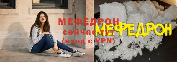 а пвп мука Киреевск