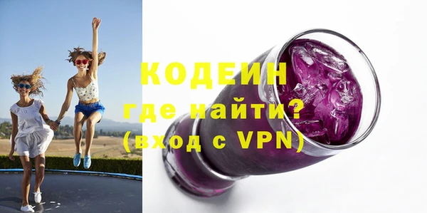 гидра Кинешма