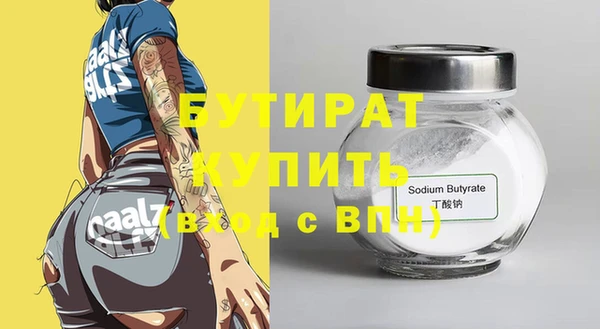 гидра Кинешма