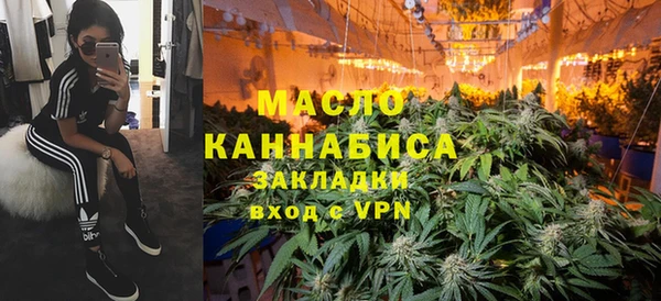 соль ск Осташков