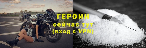 гидра Кинешма