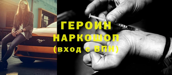 mdma Карпинск