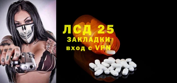 первитин Киренск