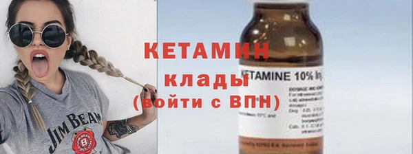 первитин Киренск
