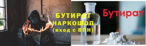 гидра Кинешма