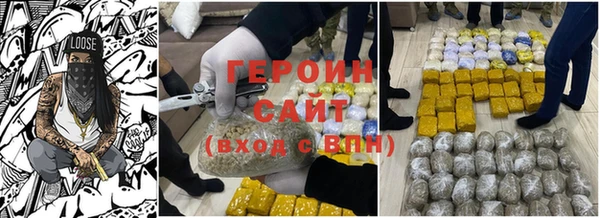 первитин Киренск