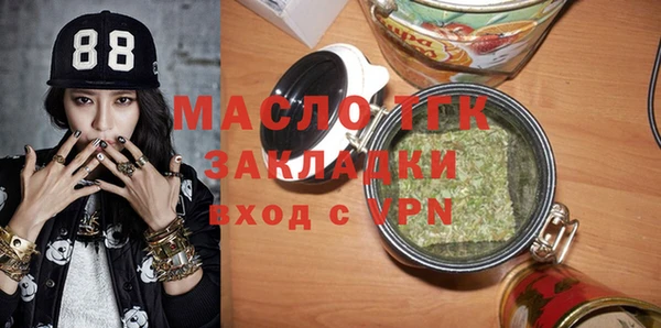 мефедрон мука Касимов