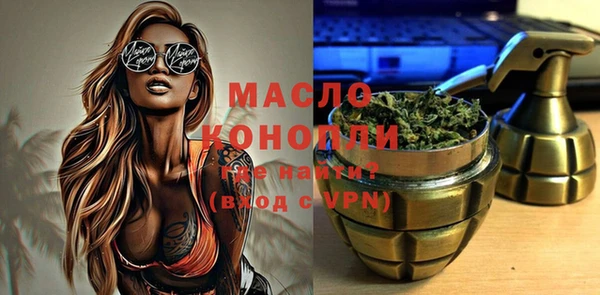 а пвп мука Киреевск