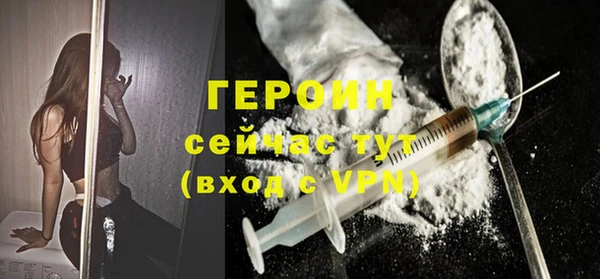 первитин Киренск