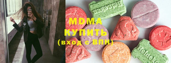 mdma Карпинск