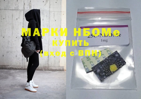 первитин Киренск
