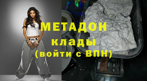 мефедрон мука Касимов
