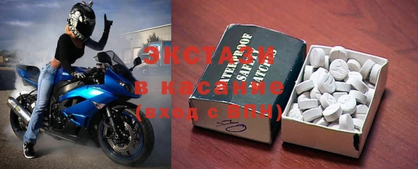 мефедрон мука Касимов