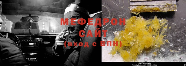 mdma Карпинск