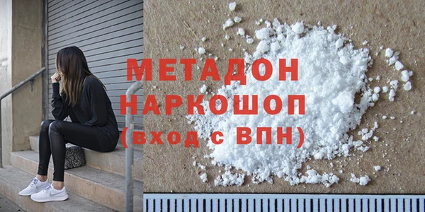 первитин Киренск