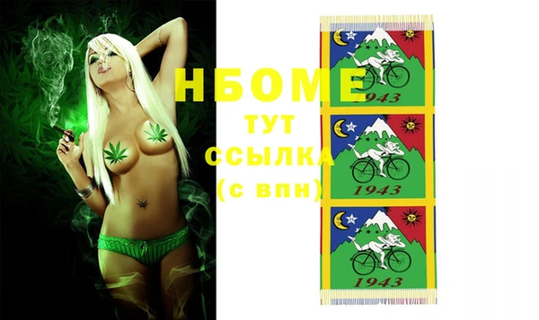 а пвп мука Киреевск