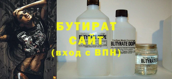 мефедрон мука Касимов
