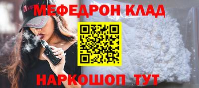 спайс Заволжье