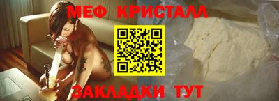 стафф Жуковский