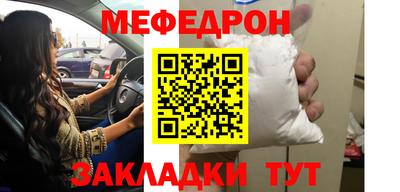 спайс Заволжье