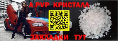 спайс Заволжье