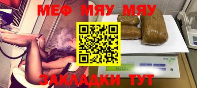 спайс Заволжье