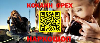 MDMA Premium VHQ Канаш