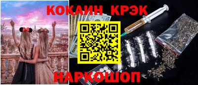 спайс Заволжье