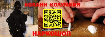стафф Жуковский
