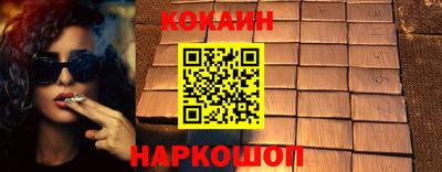 мефедрон Камышлов