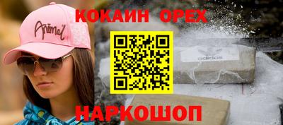 стафф Жуковский