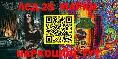 мяу мяу кристалл Балаково