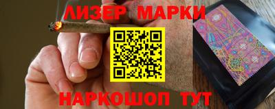 мяу мяу кристалл Балаково