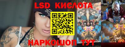 спайс Заволжье