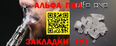 мяу мяу мука Балашиха