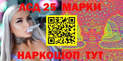 стафф Жуковский