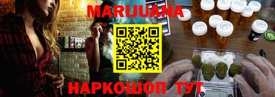 кокаин премиум Балахна